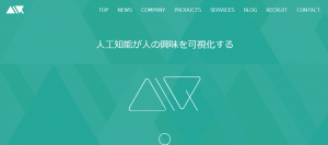 【AIQ株式会社】体験入社求人リクエストページ
