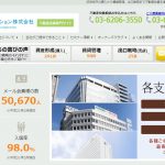 武蔵コーポレーション株式会社の転職・求人情報