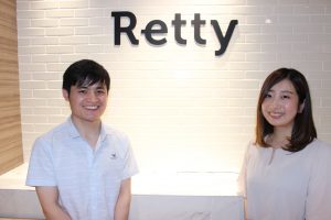 Retty株式会社、体験入社事例