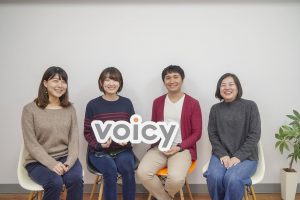 【株式会社Voicyの転職・求人情報】